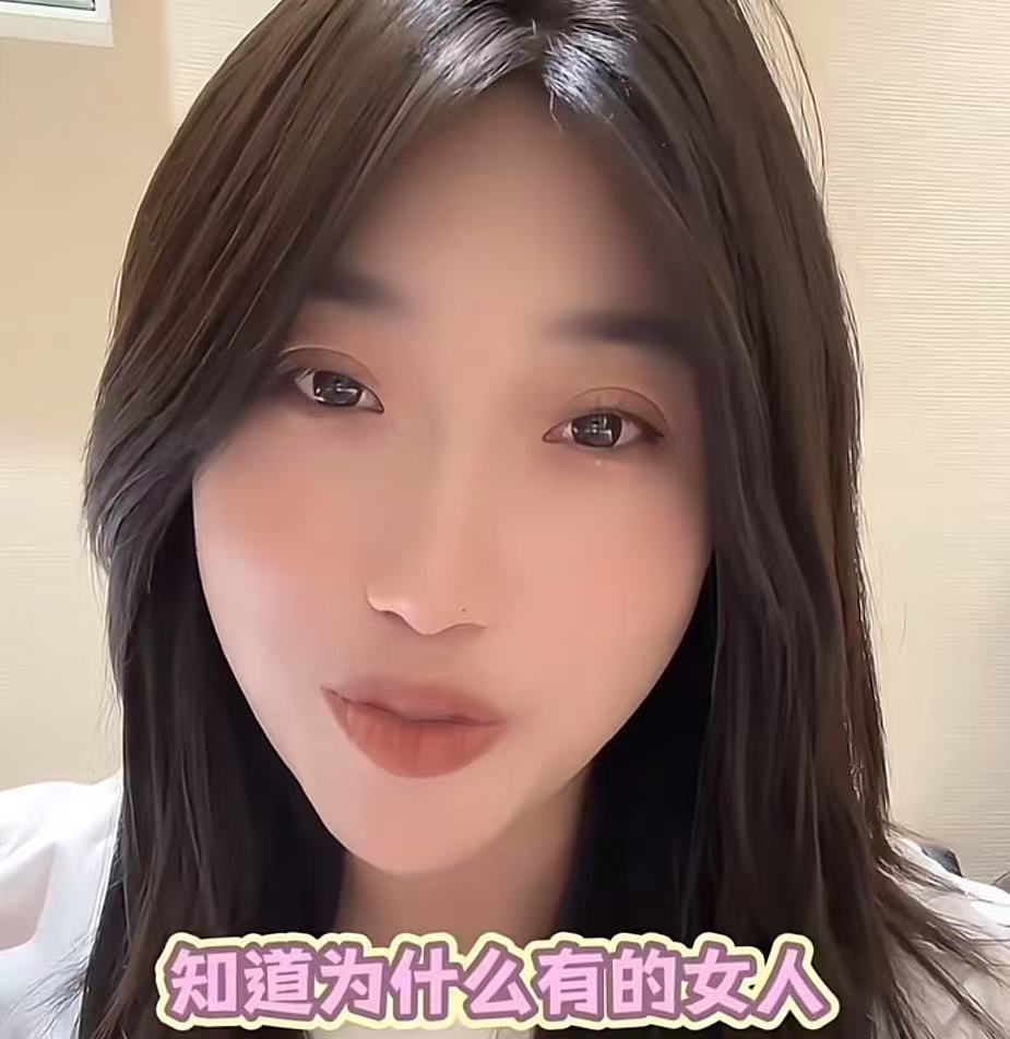 知道为什么有的女人不尊重自己的丈夫吗？这个小姐姐的回答真是犀利！小姐姐说：“告诉你一个扎心的真相。其