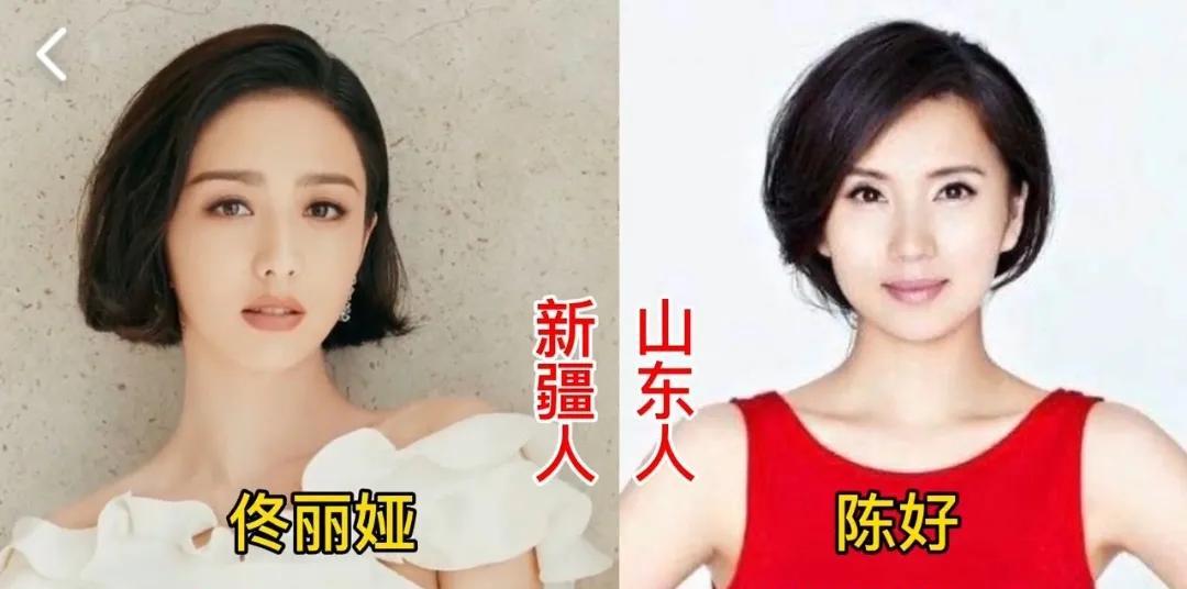都说新疆出美女，山东女星不服，你觉得哪边颜值更胜一筹，投票第1对:佟丽娅与陈好