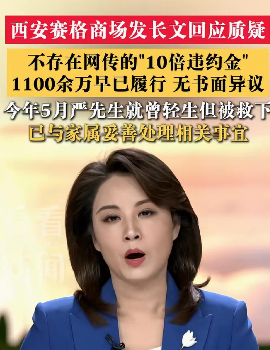 有些人，就是故意不想清楚。赛格这个事，挺清楚的。第一，自家店里违规了，本来就