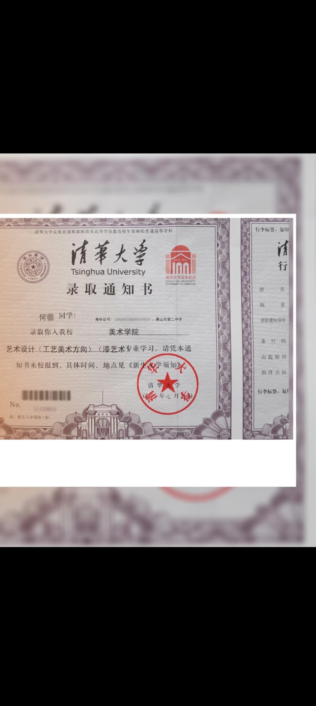 经常听到这么一句话:在清华大学里流传着一句玩笑话，金本科，银硕士，铜博士，这不