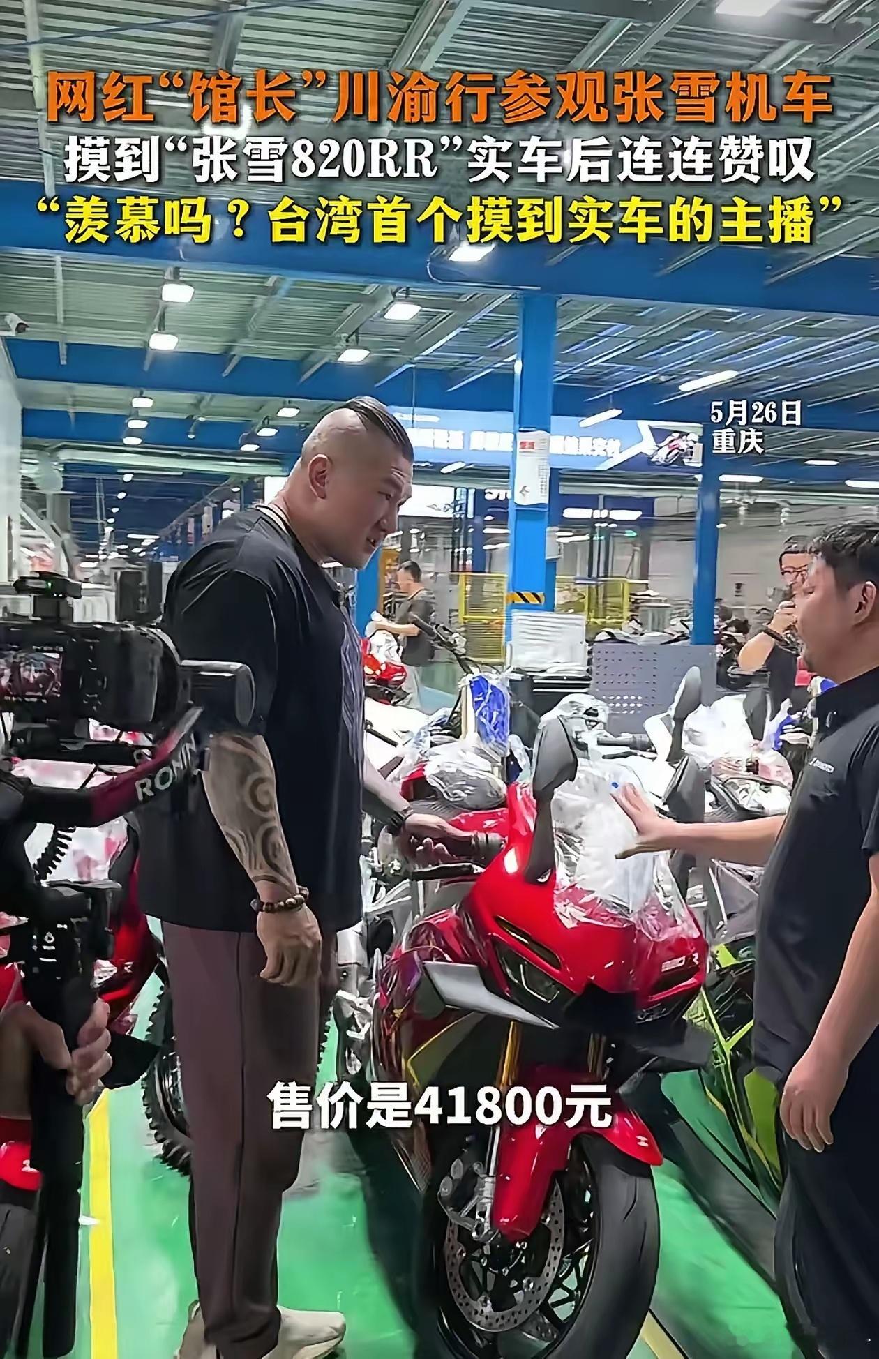 张雪太给馆长面子了，国窖1573放在旁边先不喝，拿出了珍贵的冠军香槟，就那一丁点