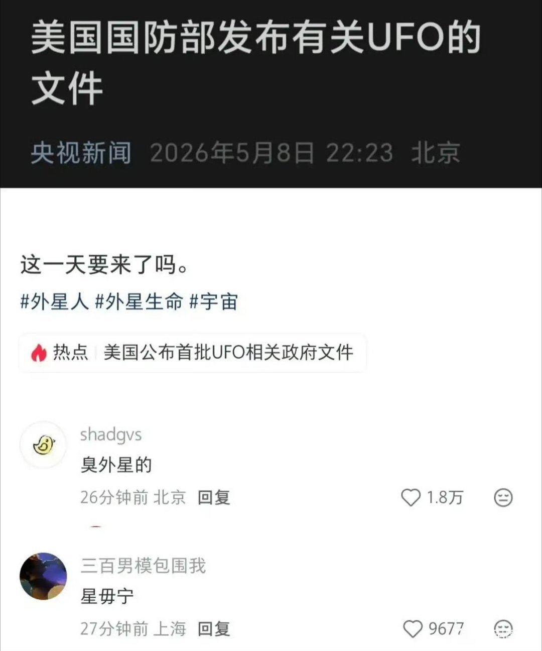 艹