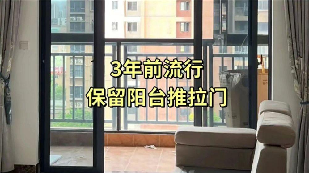 没成想,三年前流行的装修,现在已经“不温不火”了,谁还做呢?