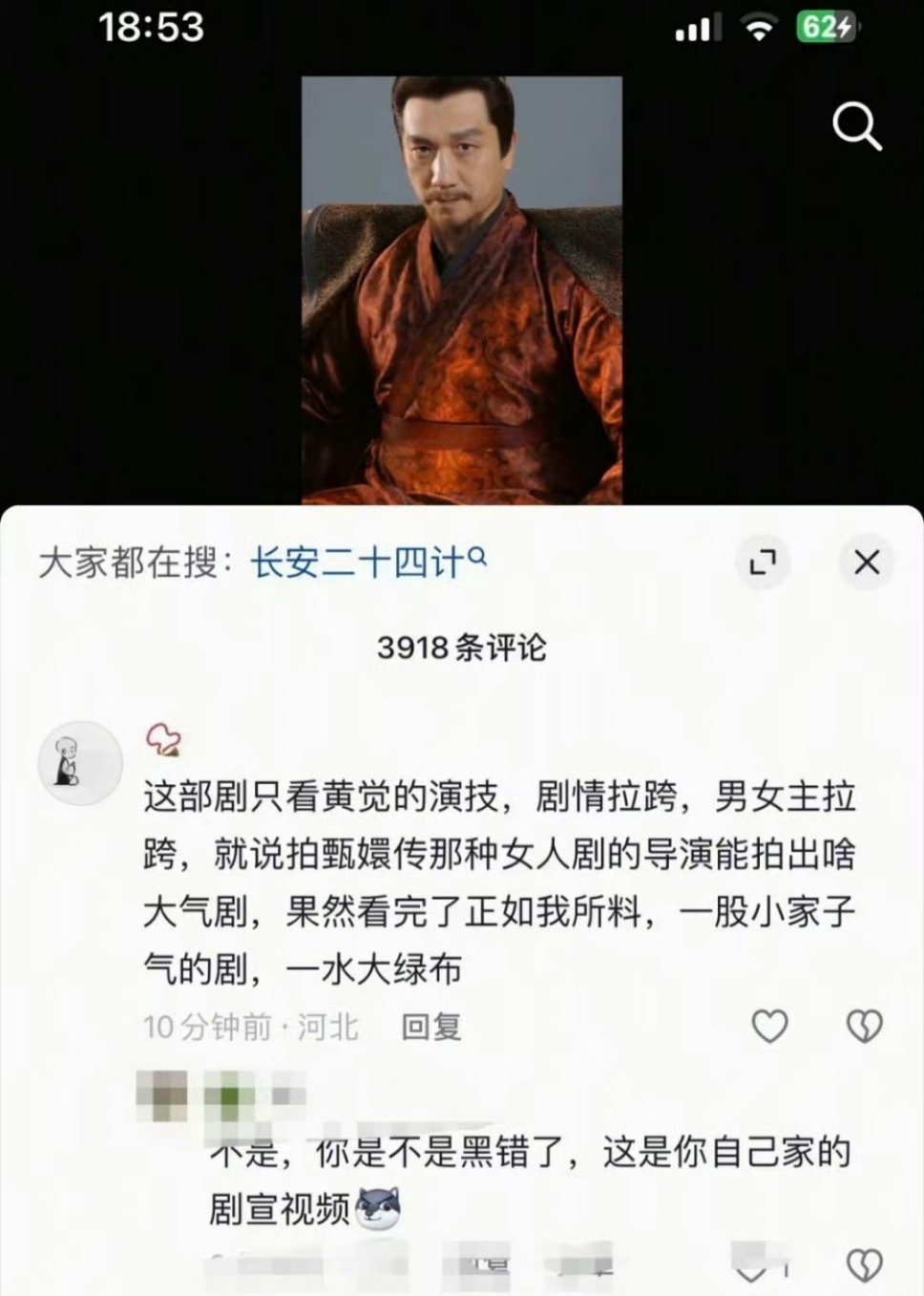 我服了哈哈哈哈哈​​​