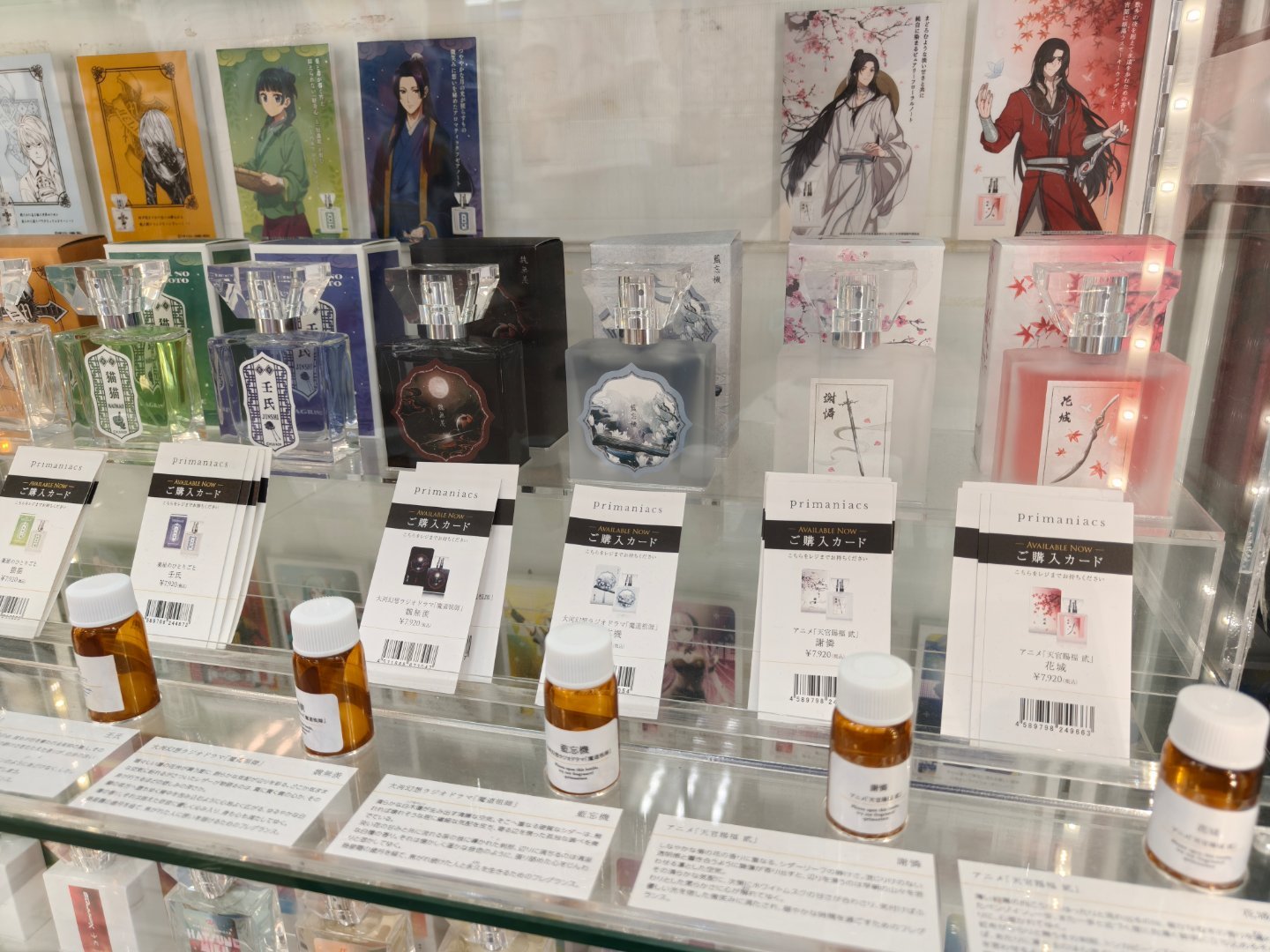 朋友在日A店里看到的，一排过去就是花怜忘羡壬猫完全冲我来的！