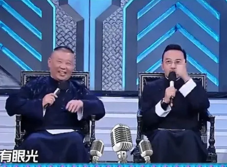 一次节目中，郭德纲和于谦是嘉宾，闲聊过程中，汪涵突来了一句：“欧弟这个人有眼无珠