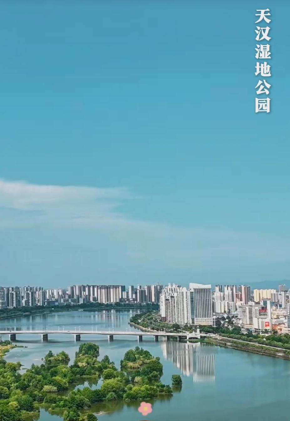 总要来一趟汉中，邂逅人间烟火，慢赏山川盛景。