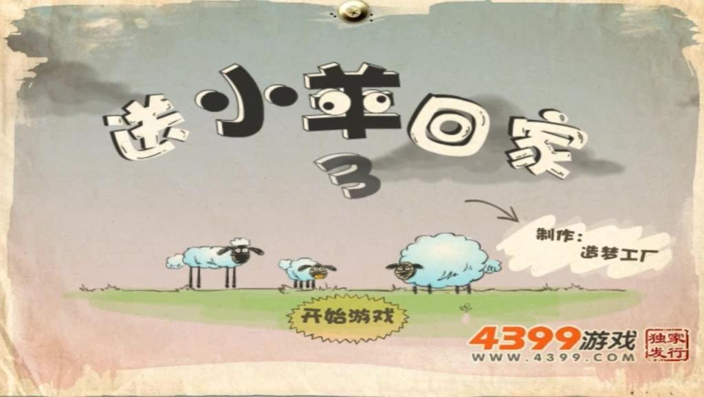 小羊视频 931417625979965812.jpg?id=0