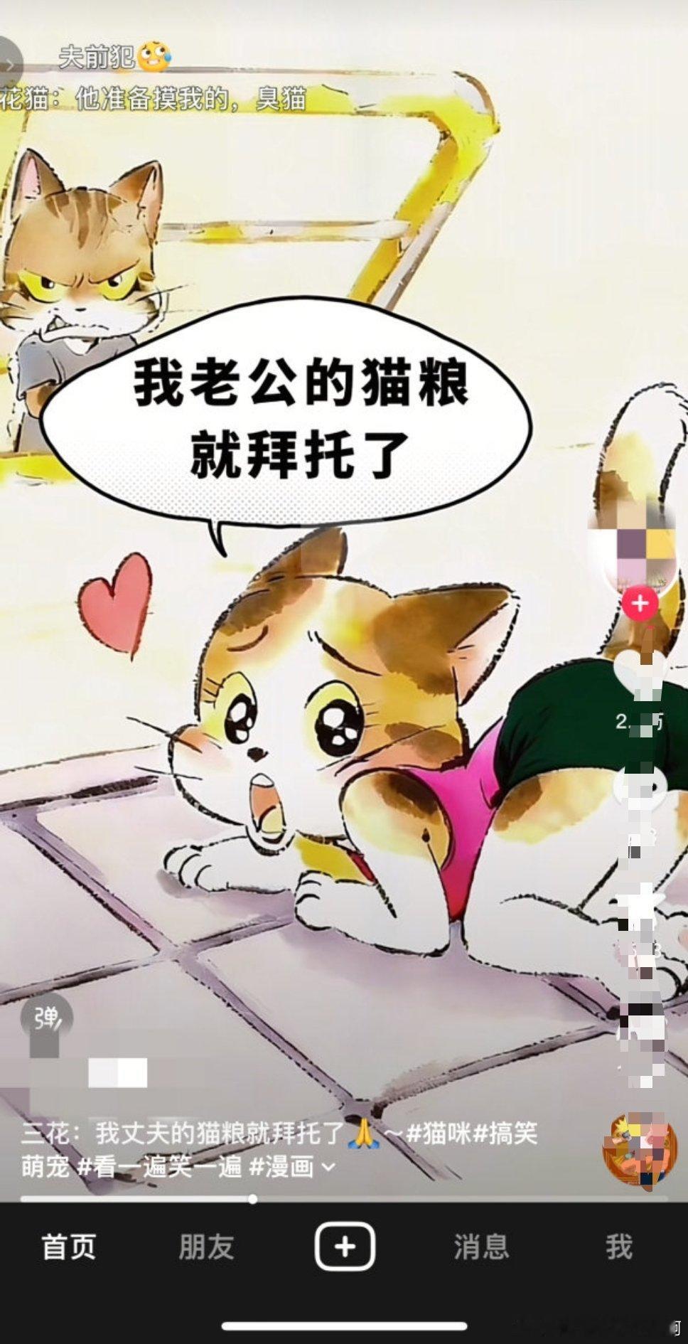 不知道画这个何意味
