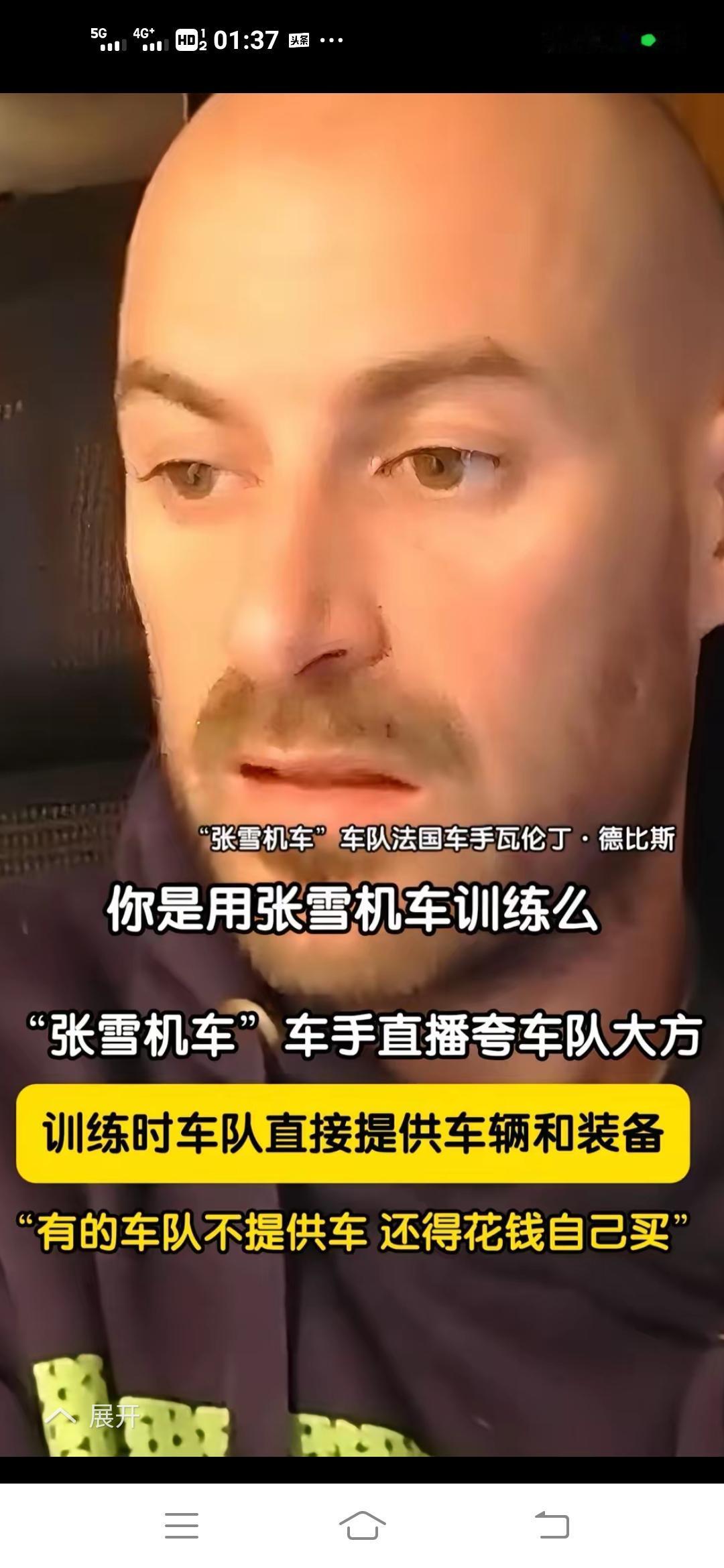 德比斯愿意来张雪机车的车队的原因曝光，很现实！也很心酸！不是因为张雪太厉害，而