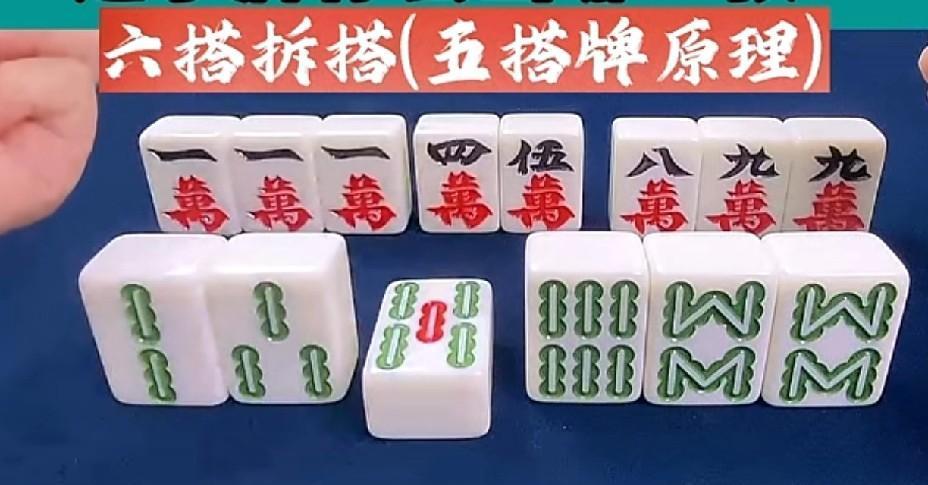 打麻将，你靠的不是手气，更不是老经验。那天在牌桌上，我打了一张5条，对面的老江