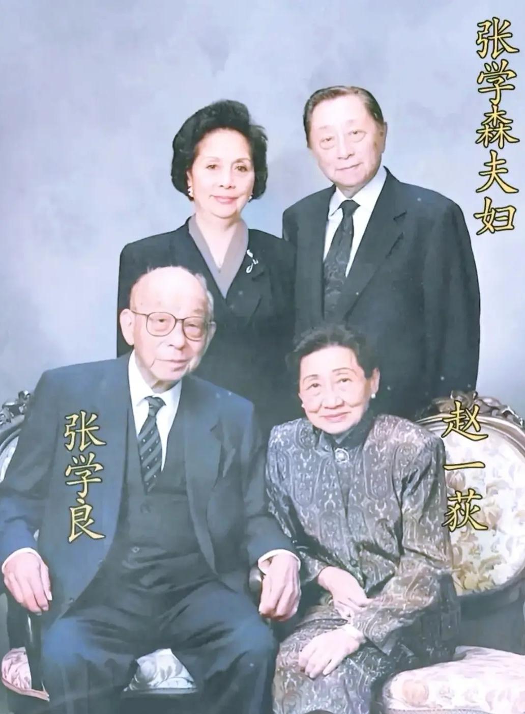 1993年，美国檀香山，刚刚定居在此的张学良、赵一荻夫妇与弟弟张学森、弟媳王美茜