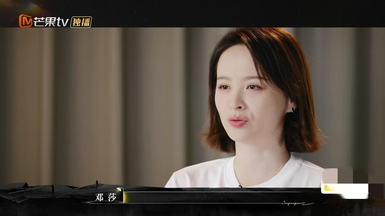 好冷漠邓莎说:“我就是一个丧偶式婚姻，现在处于半分居状态，半分居状态好几年了。