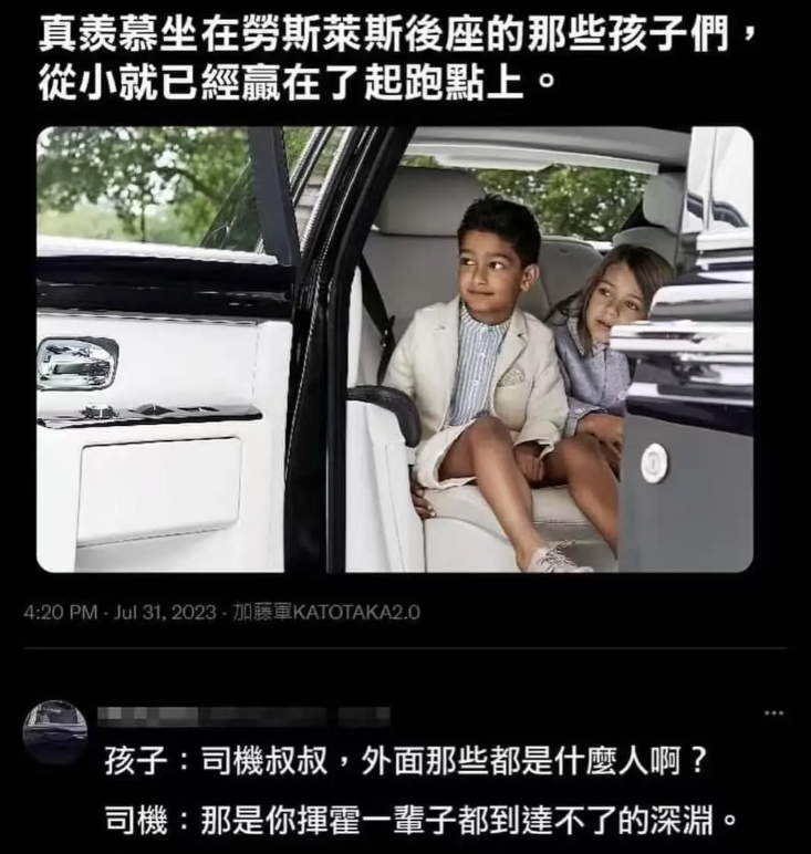 还真是羡慕这种孩子。。。