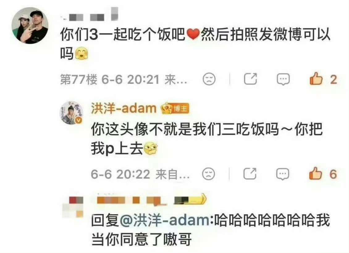 杨紫李现粉丝要求洪洋道歉洪洋和杨紫李现是北电同班同学，刚和杨紫拍完《家业》收官互