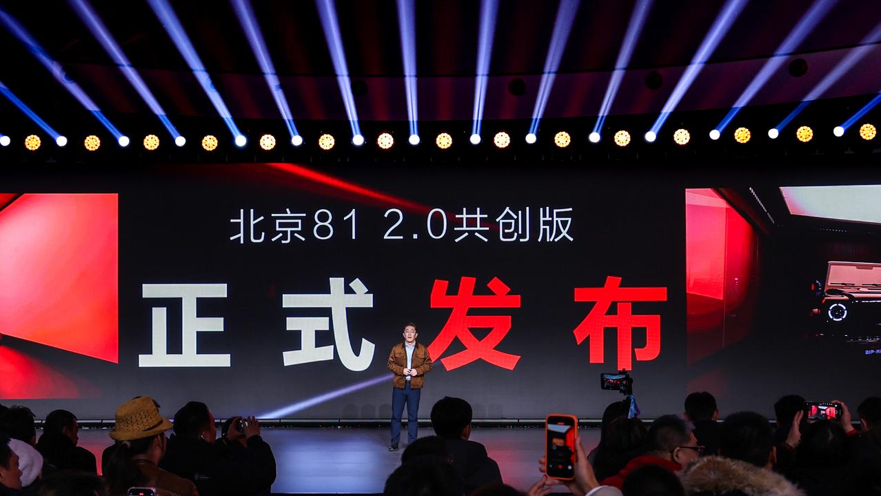 【北京越野品牌焕新，北京812.0共创版亮相】1月15日，北京越野举办品牌焕新