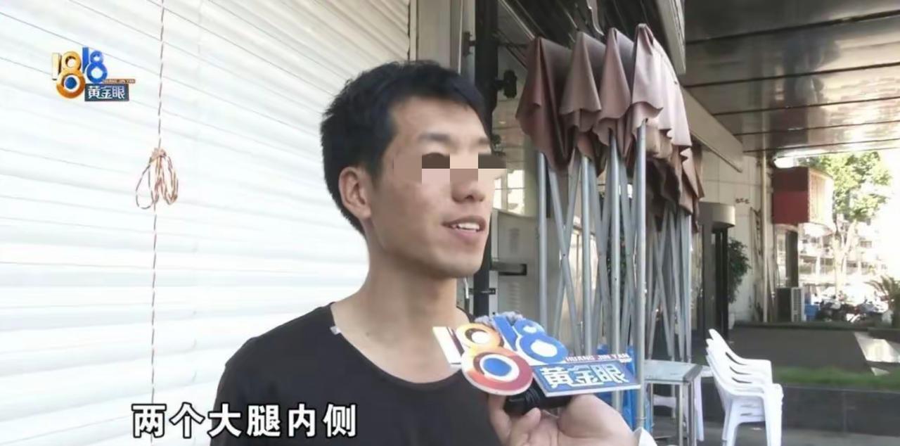 浙江绍兴，男子花289定了一晚大床房，当晚和女友入住，可一夜过去，男子身上多处红