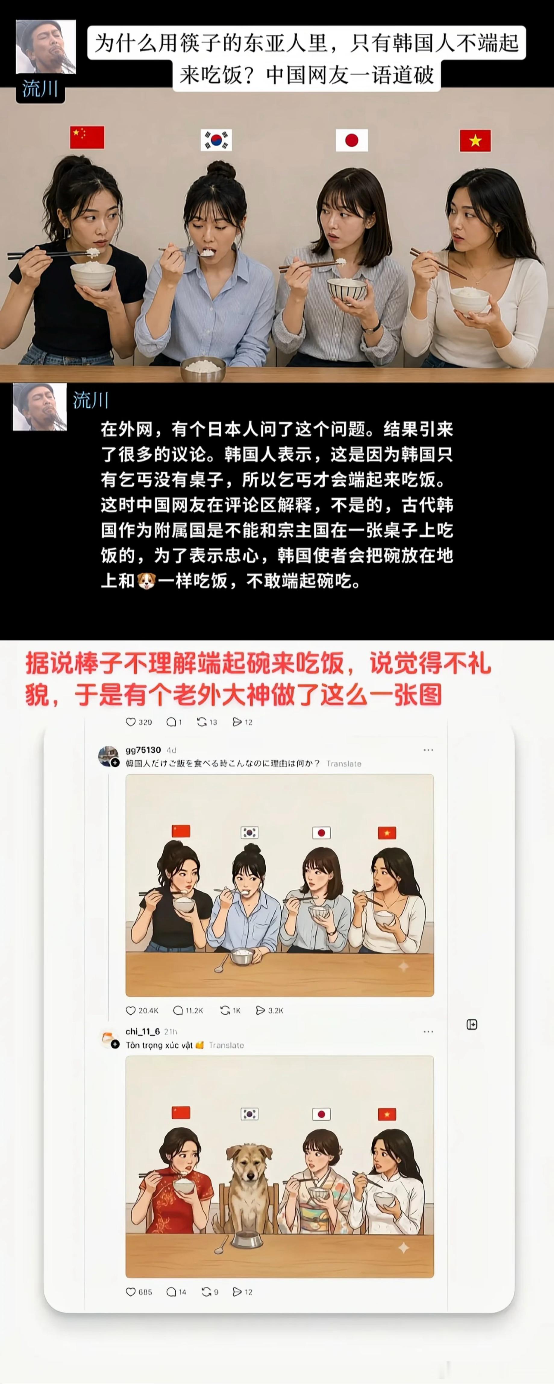 哈哈哈​​​