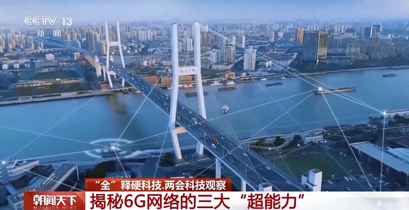 5G刚用顺手，6G就杀疯了！中国300项技术领跑，速度快10倍