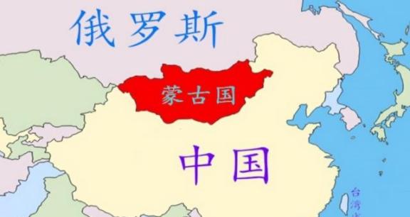 外蒙古未来的结局，其实已经注定。“亲美、去俄、敌中”，目前这是外蒙古的做法，而外