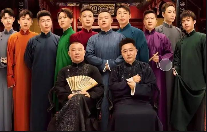 德云社的演员大致可以分为几种类型：1、领导的亲戚，比如张云雷、王九龙。2、老