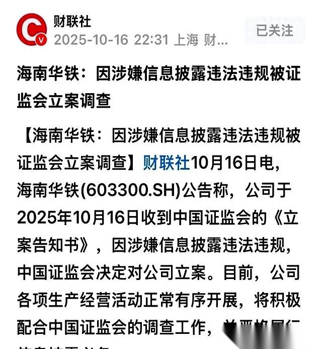 22万人的发财梦,一夜之间,被一个“订单取消”的公告砸得稀碎。上百亿的大单,假