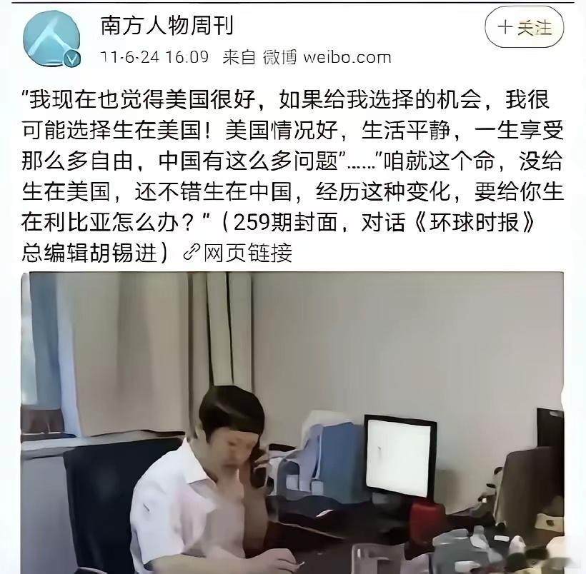 美国斩杀线你们这些人真不厚道，干嘛要把10年前的东西翻出来说事？！