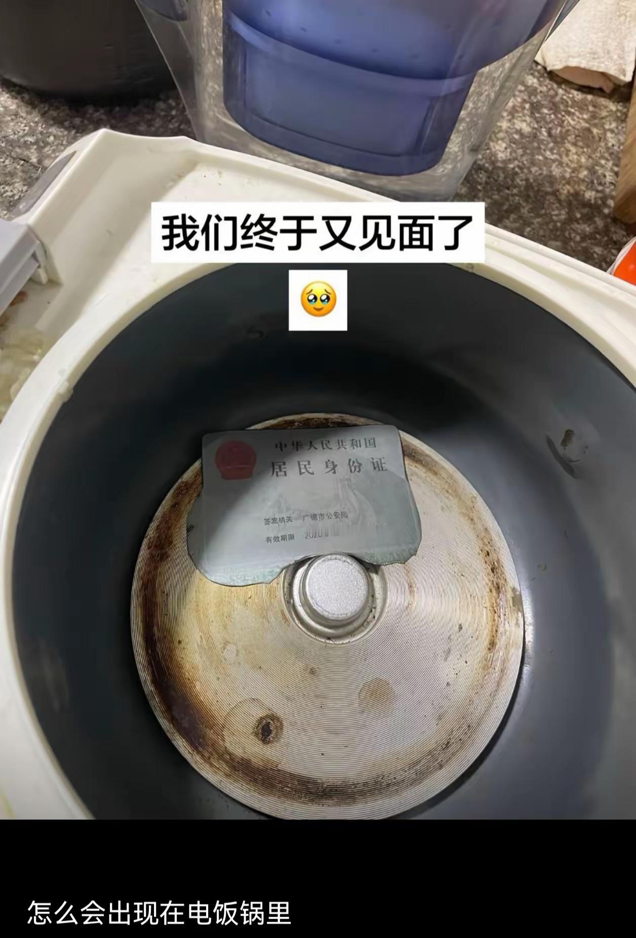 哈哈哈哈，这是没想到的[笑着哭]