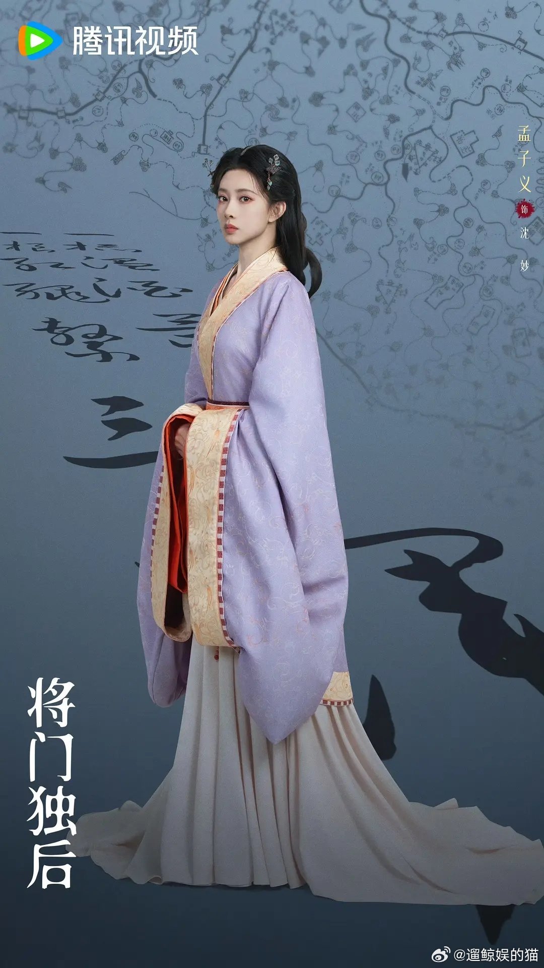 看了定妆，发现和原著描述还是符合的，大家怎么看？