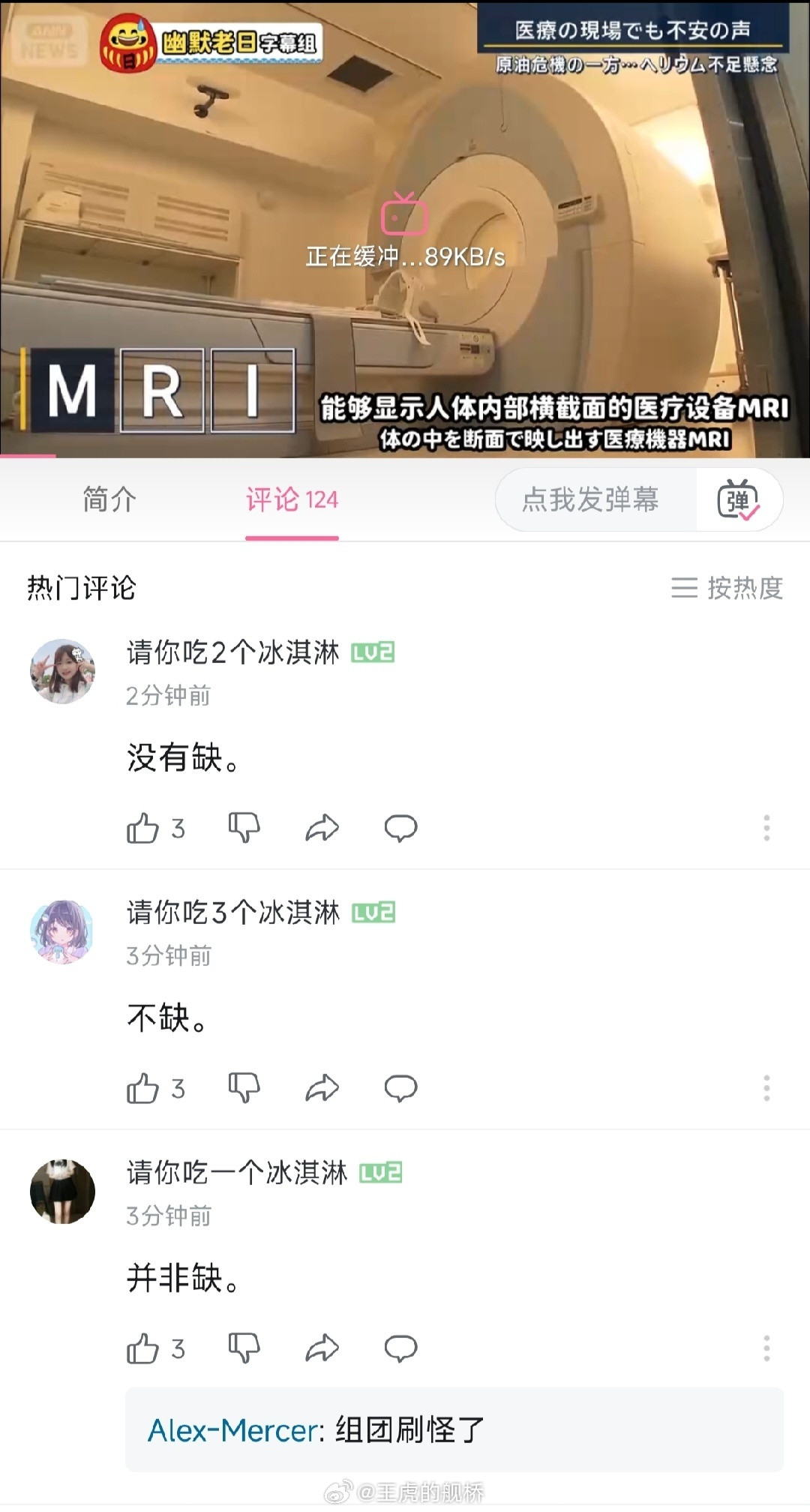 1450除了勤奋之外一无是处。😅