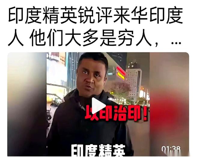 香港海关入境大厅里，几位印度面孔的男子引起了工作人员的注意，这几个人一身深色休闲