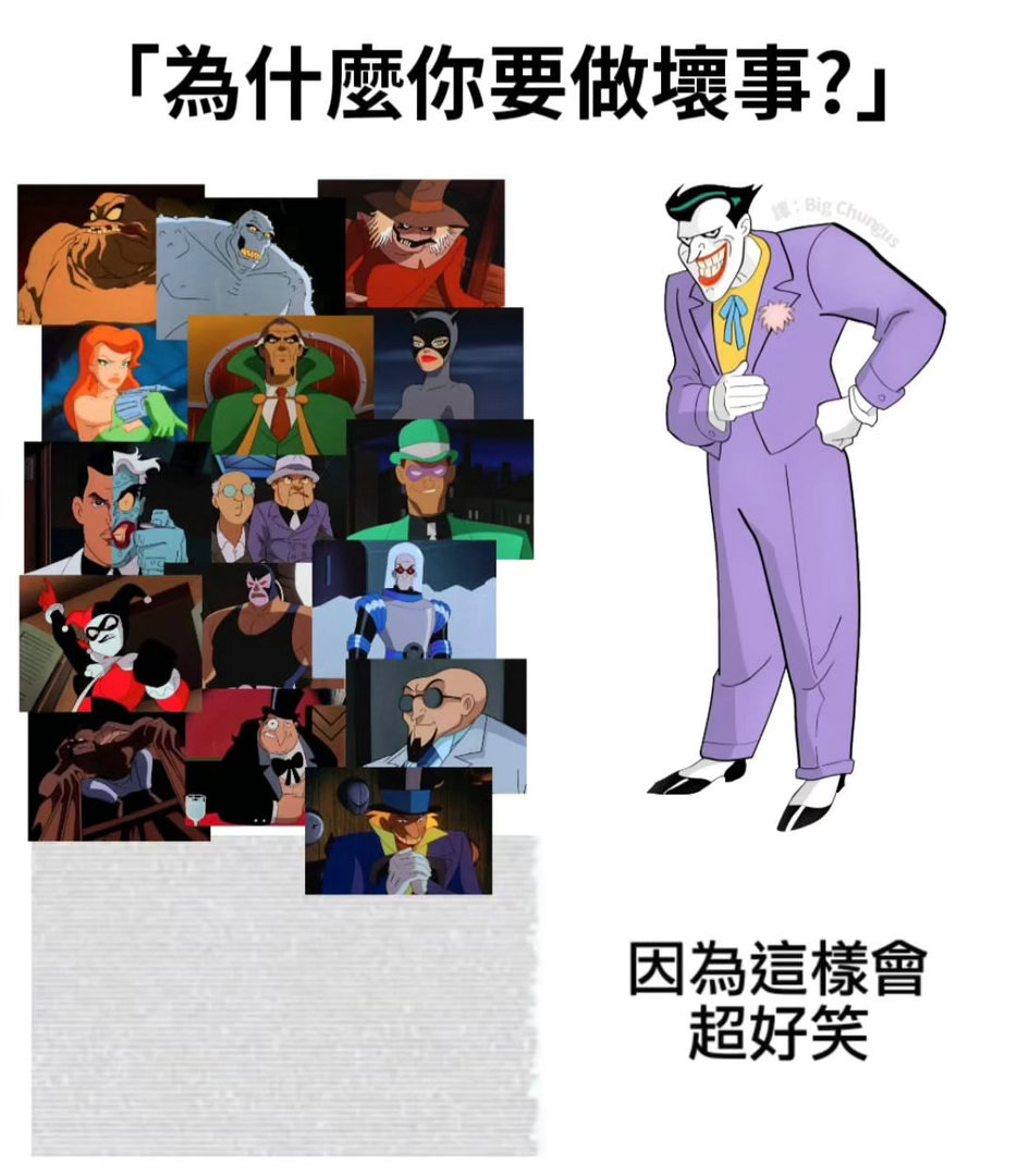 纯爱玩meme