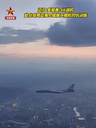 离两岸统一还有多远？台媒发文指出，如今的解放军已被公认“绝对掌握台海战局