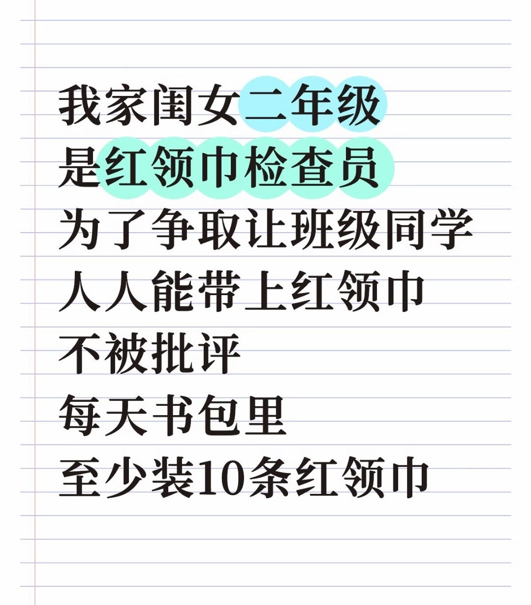 会解决问题的“领导”[笑着哭]​​​