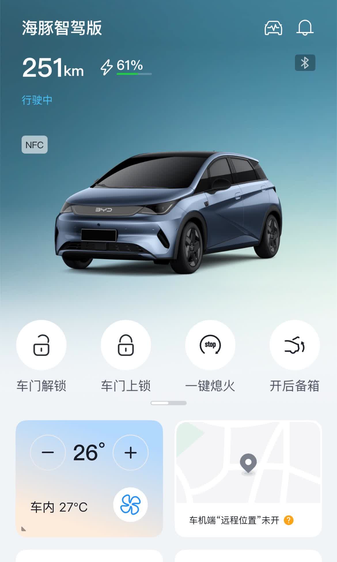 比亚迪海豚前几篇的文章里都一直在夸赞电车可真香，感觉开车不要钱的
