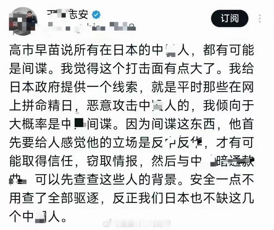 这个王菊，说的不就是他自己吗？当然了，他的意思更主要的是针对大汉奸石平。实际