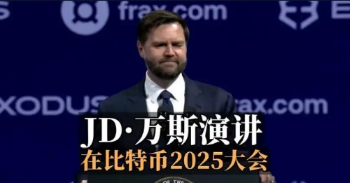 中国迟迟不接比特币，美国还能撑多久？所谓比特币，就是美国那群资本大佬们搞出
