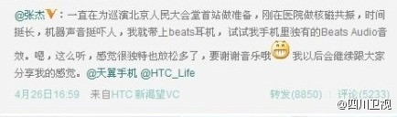 张杰的命还是很大的啊，戴着耳机做核磁共振，居然毫发无损