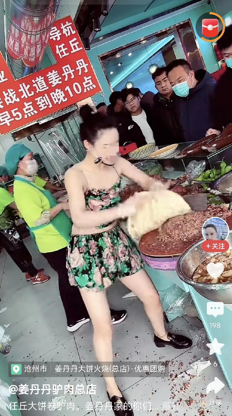 卖驴肉火烧有必要穿成这样吗？刚刚看到一个视频，是河北沧州卖驴肉火烧的现场，人