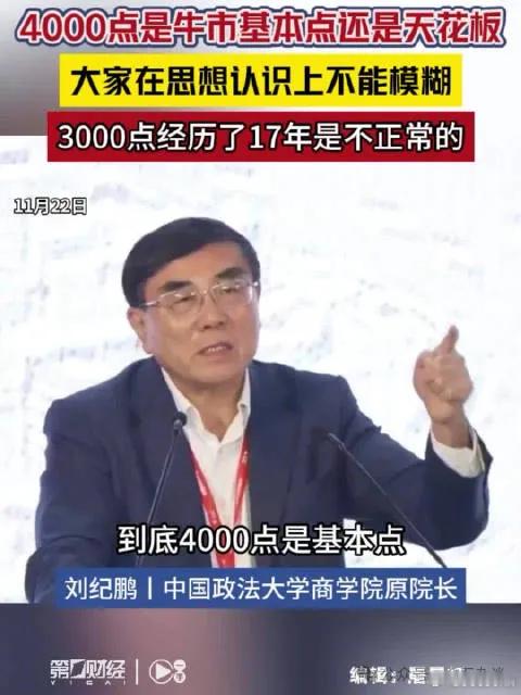 A股上证大盘得加油了，去年3674点前高都今年刷不过去，4000点更没戏了！