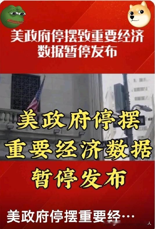 美国要“开天窗”？70年首次，没有企业能“睡安稳觉”10月25日，美国白