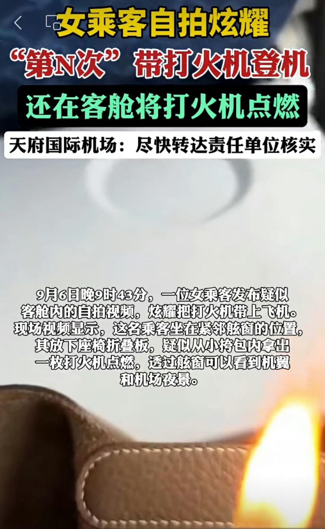 这把报应真快，上午还看热闹呢，下午就被拘了。