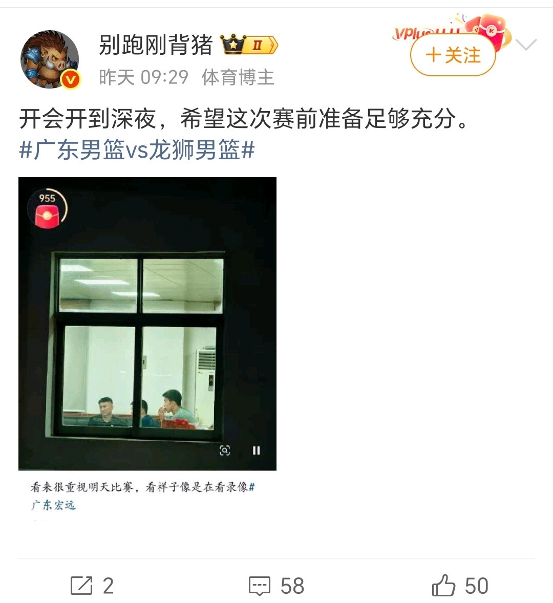 应该是开香槟到深夜吧！