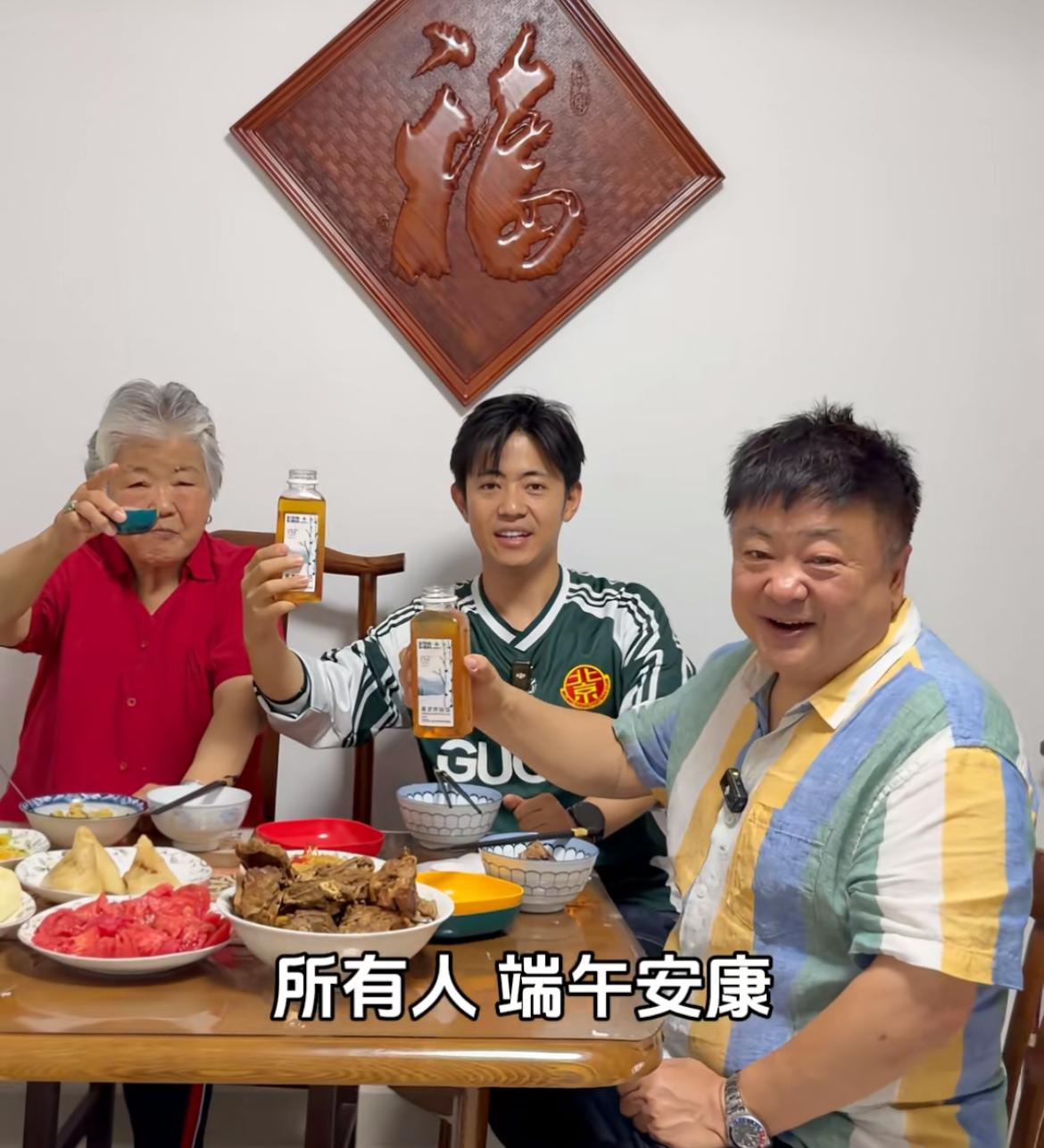 洪剑涛三代同框过端午，餐食好简单。原来他与老母亲不住在一起，不过却为母亲请来了
