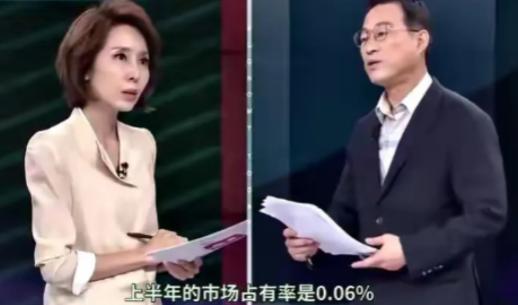 真是恬不知耻！2023年，韩国女主持人在一档节目中嘲讽：“中国制造就是廉价、仿品