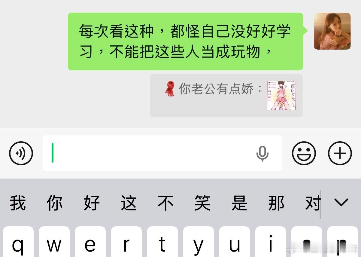 有没有懂的