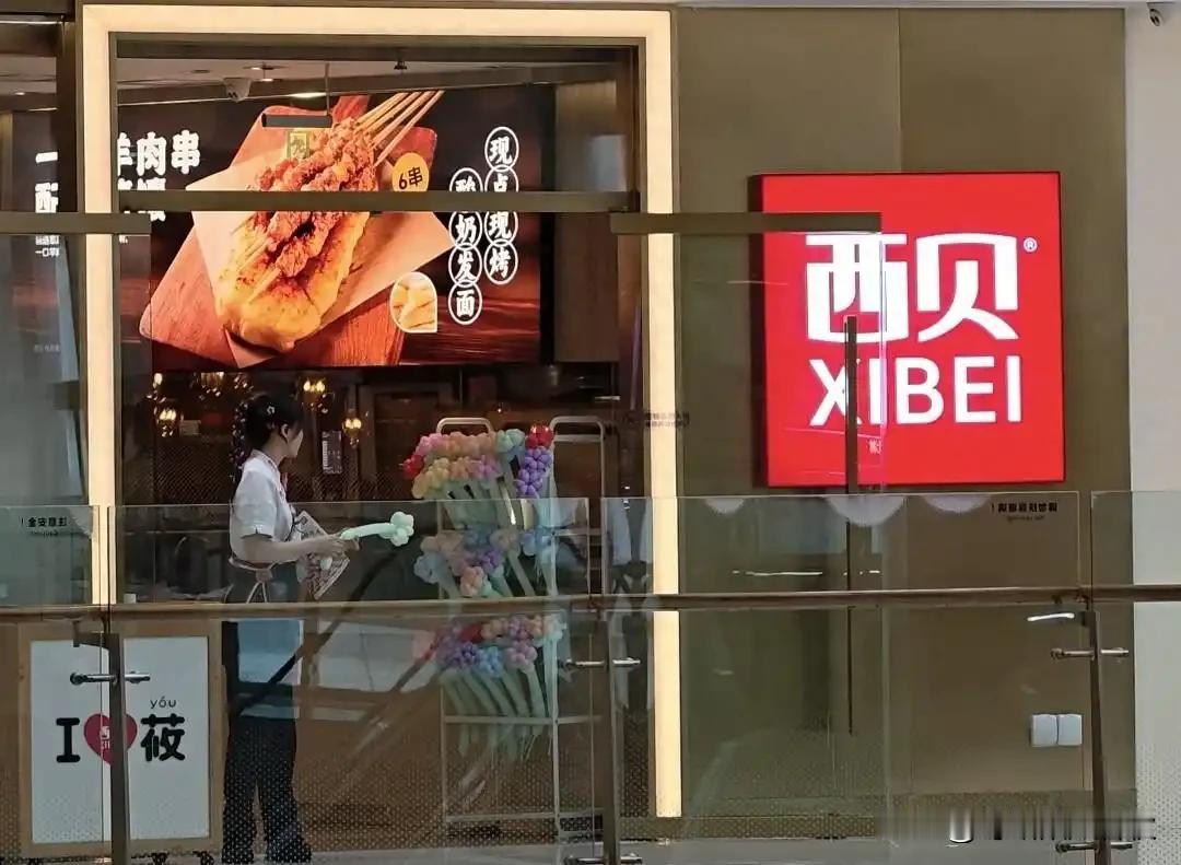 贾国龙称西贝四个月生意下滑40-60%，确实没预制菜不想被冤死，你觉得他冤吗？