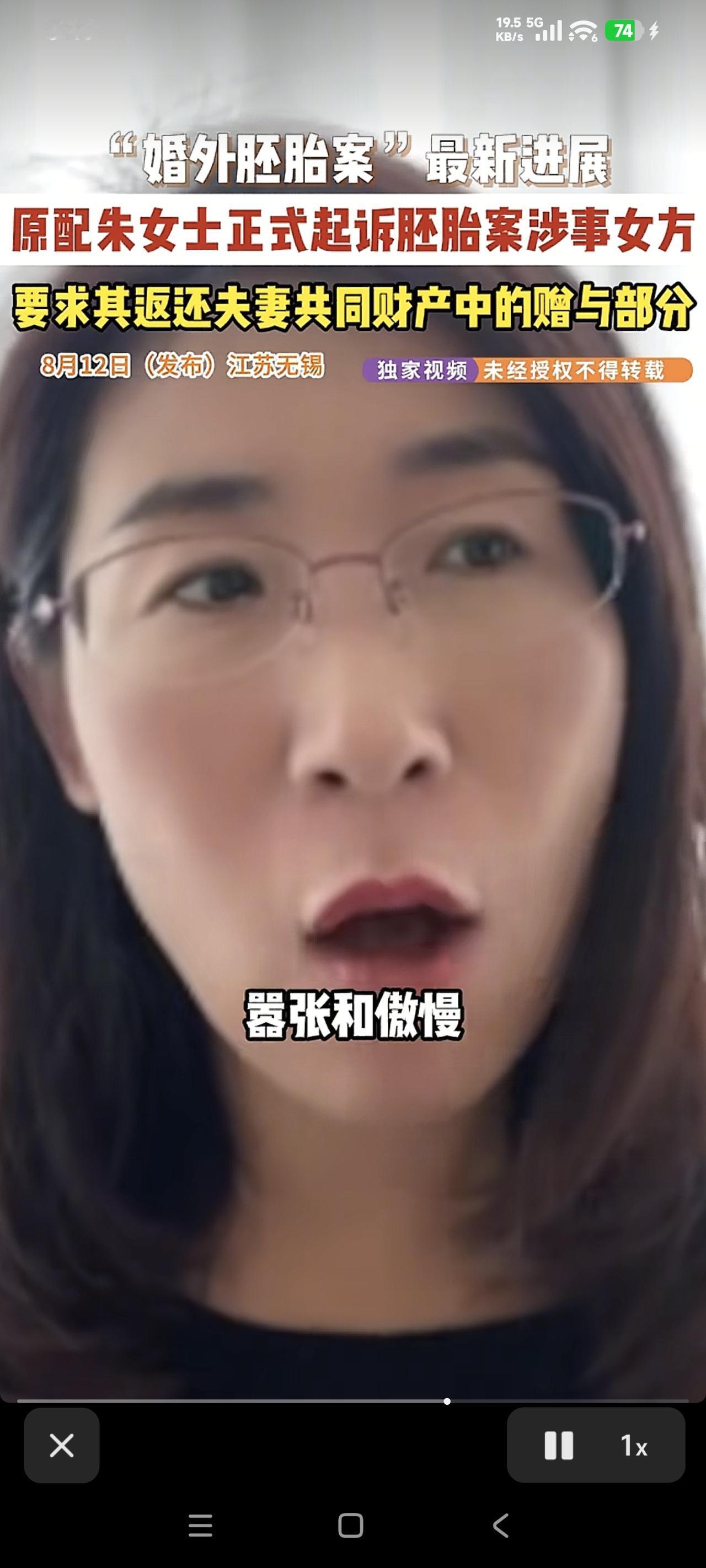 曹某某哪来的底气朱女士回应:曹某某曾在其家中呵斥她！唐某某和曹某某真配得上嚣