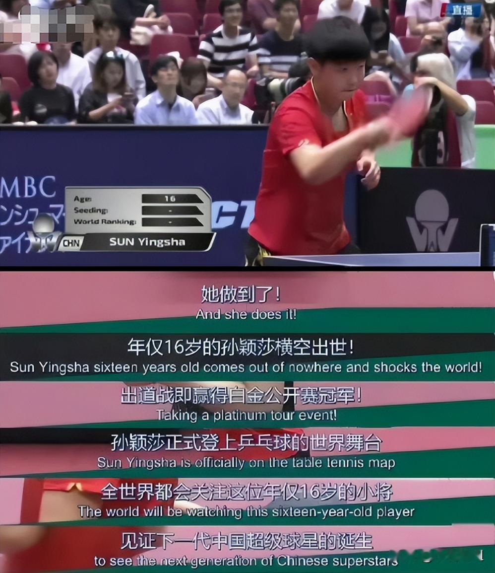 终于明白孙颖莎为啥主动放弃亚锦赛选拔了。不是因为她状态下滑，也不是因为打不过