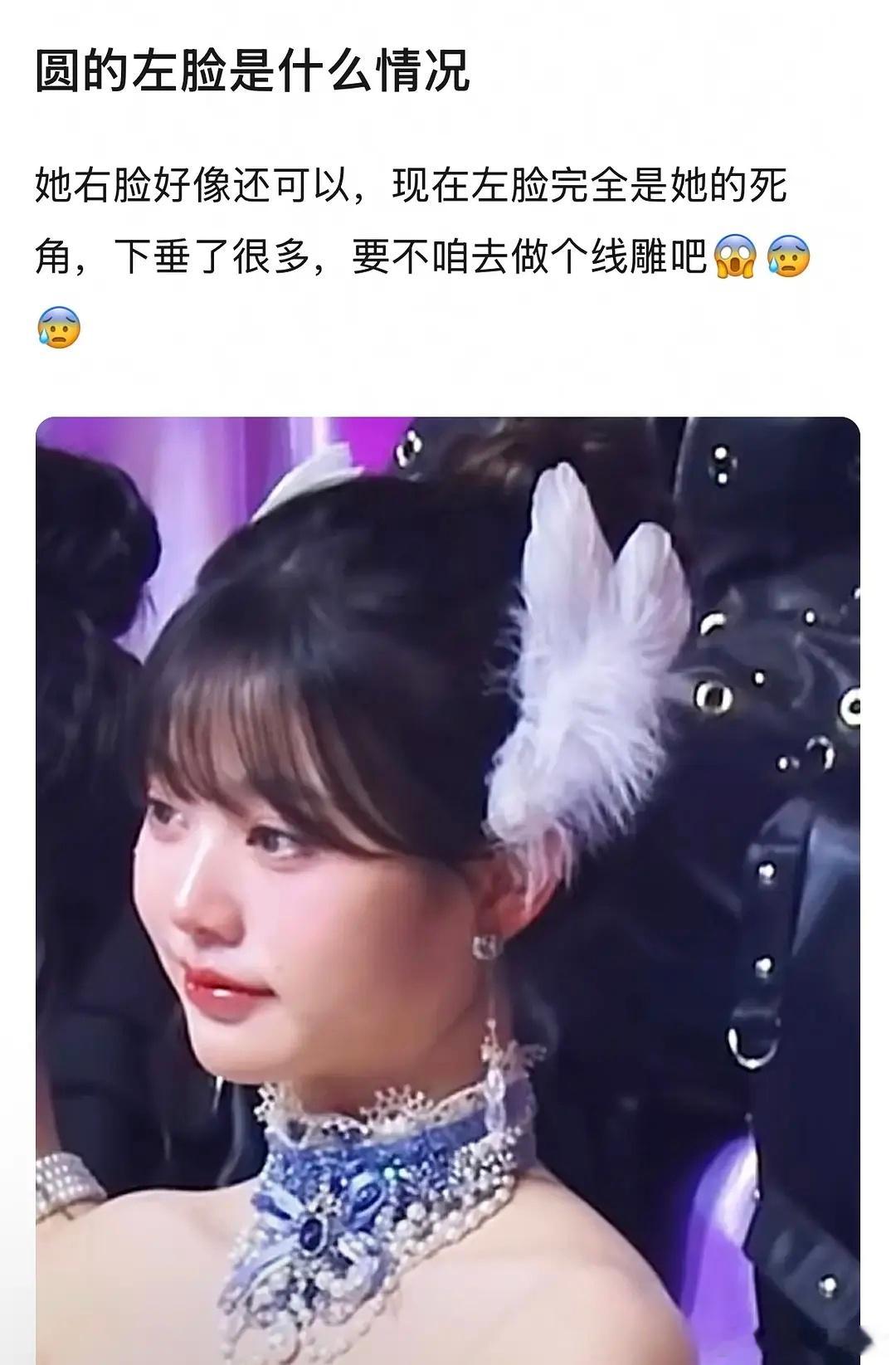 张元英没痣的那半边脸到底长什么样